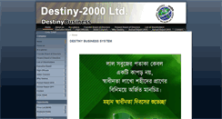 Desktop Screenshot of mydestiny.destiny-2000.com