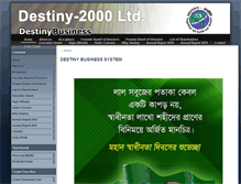 Tablet Screenshot of mydestiny.destiny-2000.com