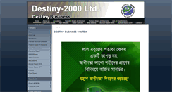 Desktop Screenshot of destiny-2000.com