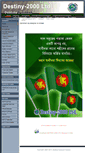Mobile Screenshot of destiny-2000.com
