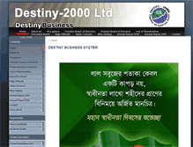 Tablet Screenshot of destiny-2000.com