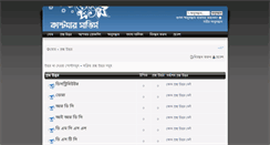 Desktop Screenshot of cs.destiny-2000.com